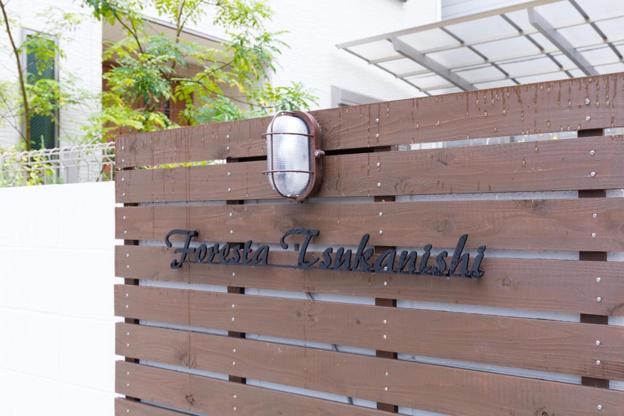 サンライズハワイ Apartment Osaka Exterior photo